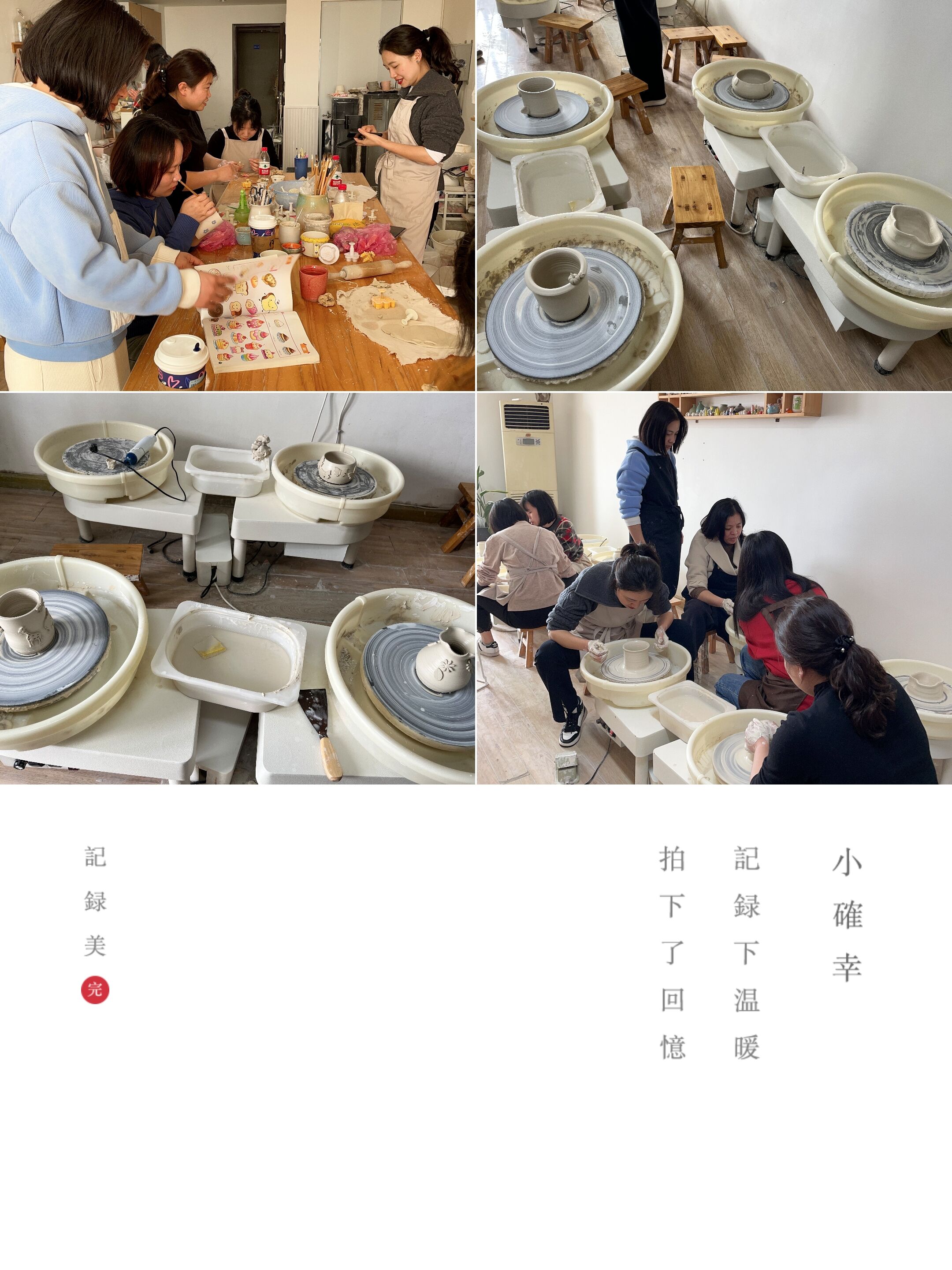 2023.3.8下午，沙坪壩NAME陶藝工作室，同興公司全體女員工，陶藝制作體驗.jpg